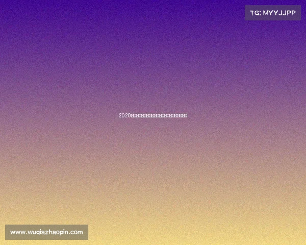 2020亚冠赛事精彩瞬间回顾展现亚洲足球巅峰时刻合集