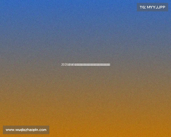 2025年9月6日全运会赛事结果重磅揭晓游泳田径等多项佳绩全面汇总 2025年9月6日全运会赛事结果重磅揭晓游泳田径等多项佳绩全面汇总