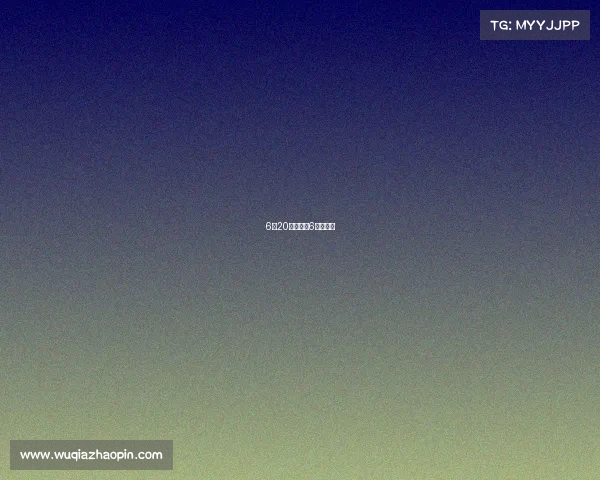 6月20日赛事—6月份赛事