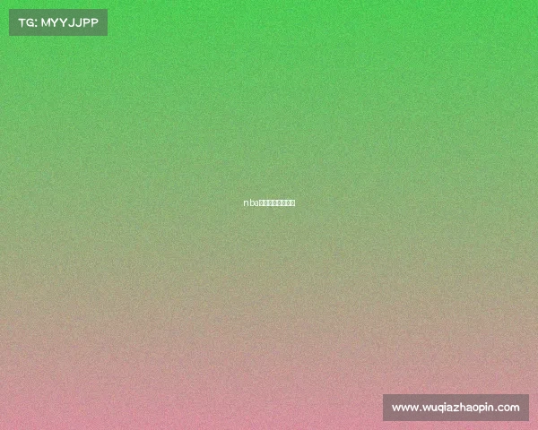 nba季后赛赛事分析图 nba季后赛赛事分析图