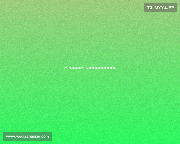 WTA赛事郑州—郑州WTA女子网球公开赛顶尖球星汇聚中原网球盛宴 WTA赛事郑州—郑州WTA女子网球公开赛顶尖球星汇聚中原网球盛宴