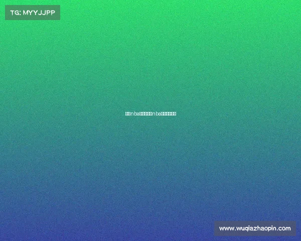 今年nba赛事用球、nba新的比赛用球