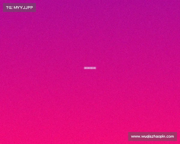 山东女排新年消息