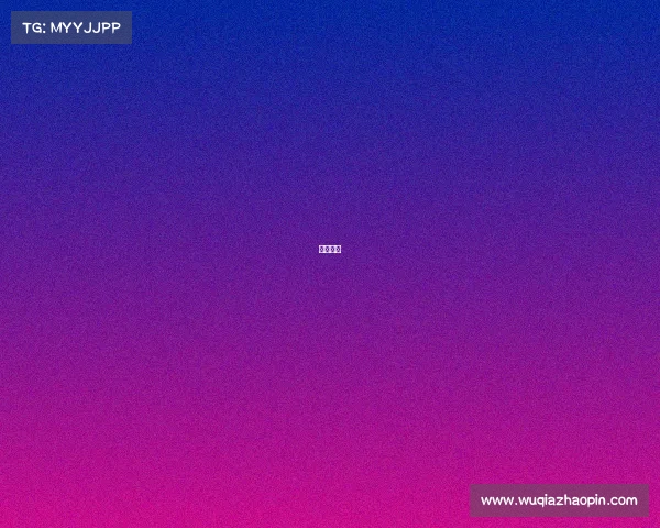 什邡电人 什邡电人